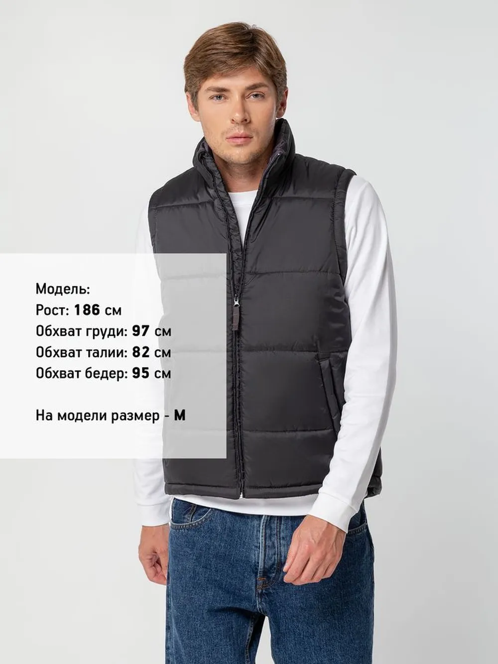 Жилет Warm, темно-серый, размер M заказать онлайн с вашим дизайном на заказ в Москве и области