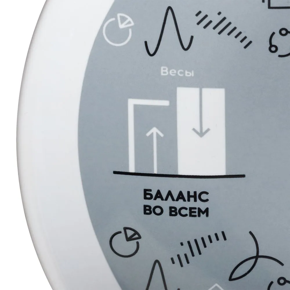 Тарелка наградная «Бизнес-зодиак. Весы» заказать онлайн с вашим дизайном на заказ в Москве и области