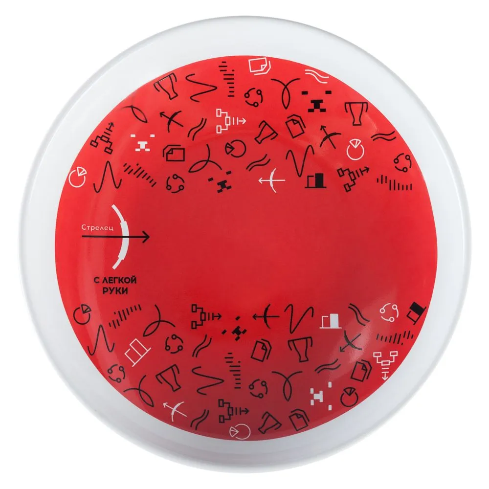 Тарелка наградная «Бизнес-зодиак. Стрелец» заказать онлайн с вашим дизайном на заказ в Москве и области