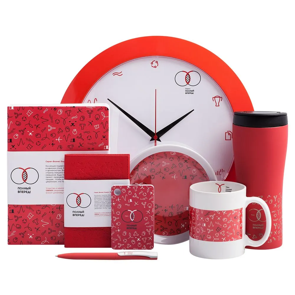 Тарелка наградная «Бизнес-зодиак. Овен» заказать онлайн с вашим дизайном на заказ в Москве и области