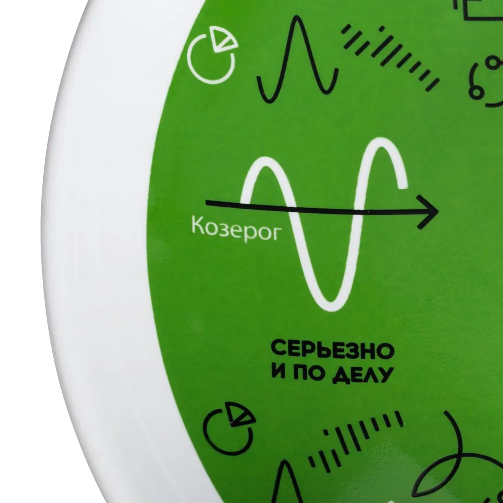 Тарелка наградная «Бизнес-зодиак. Козерог» заказать онлайн с вашим дизайном на заказ в Москве и области