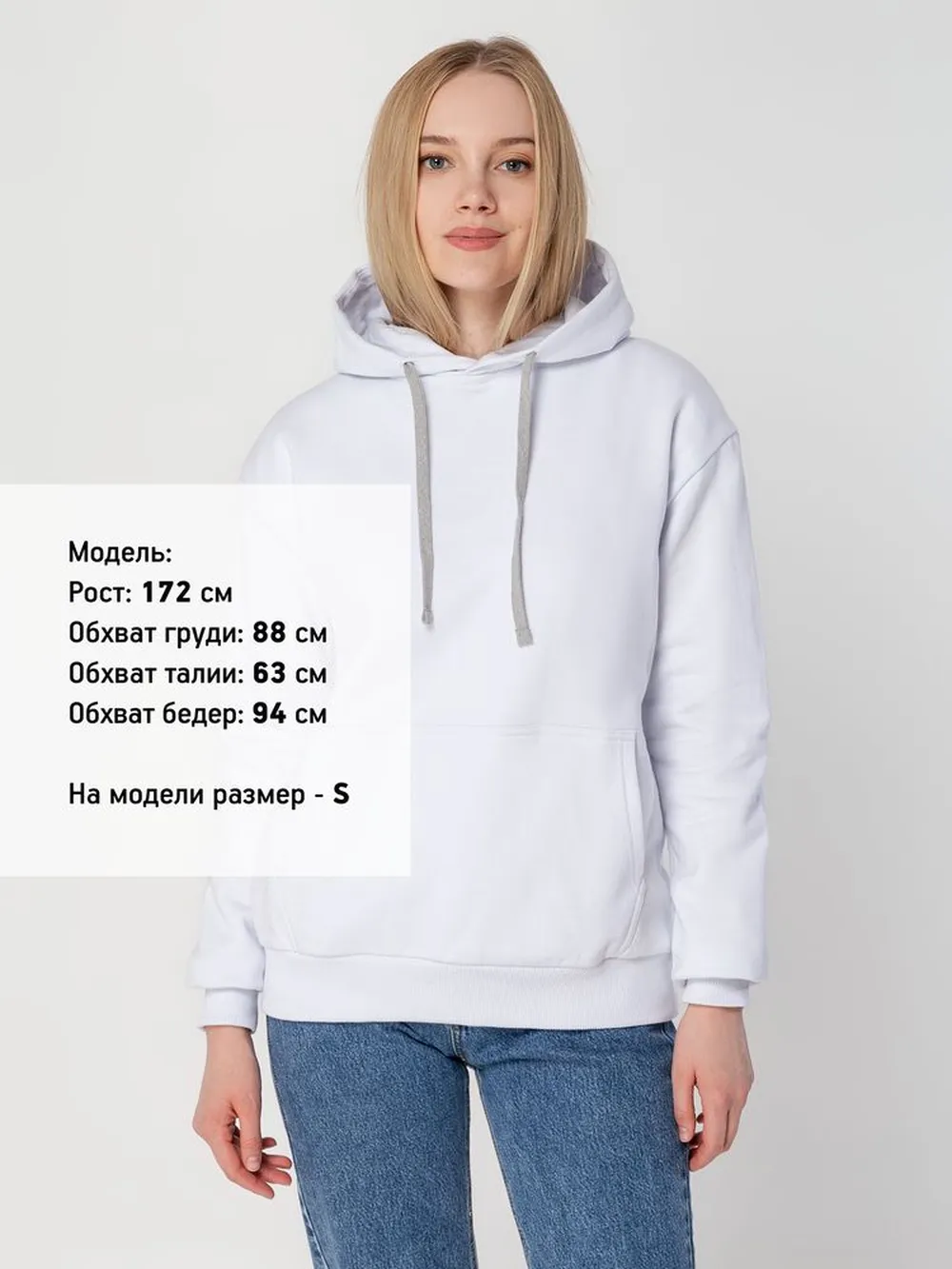 Толстовка с капюшоном Unit Kirenga Heavy белая, размер 3XL заказать онлайн с вашим дизайном на заказ в Москве и области