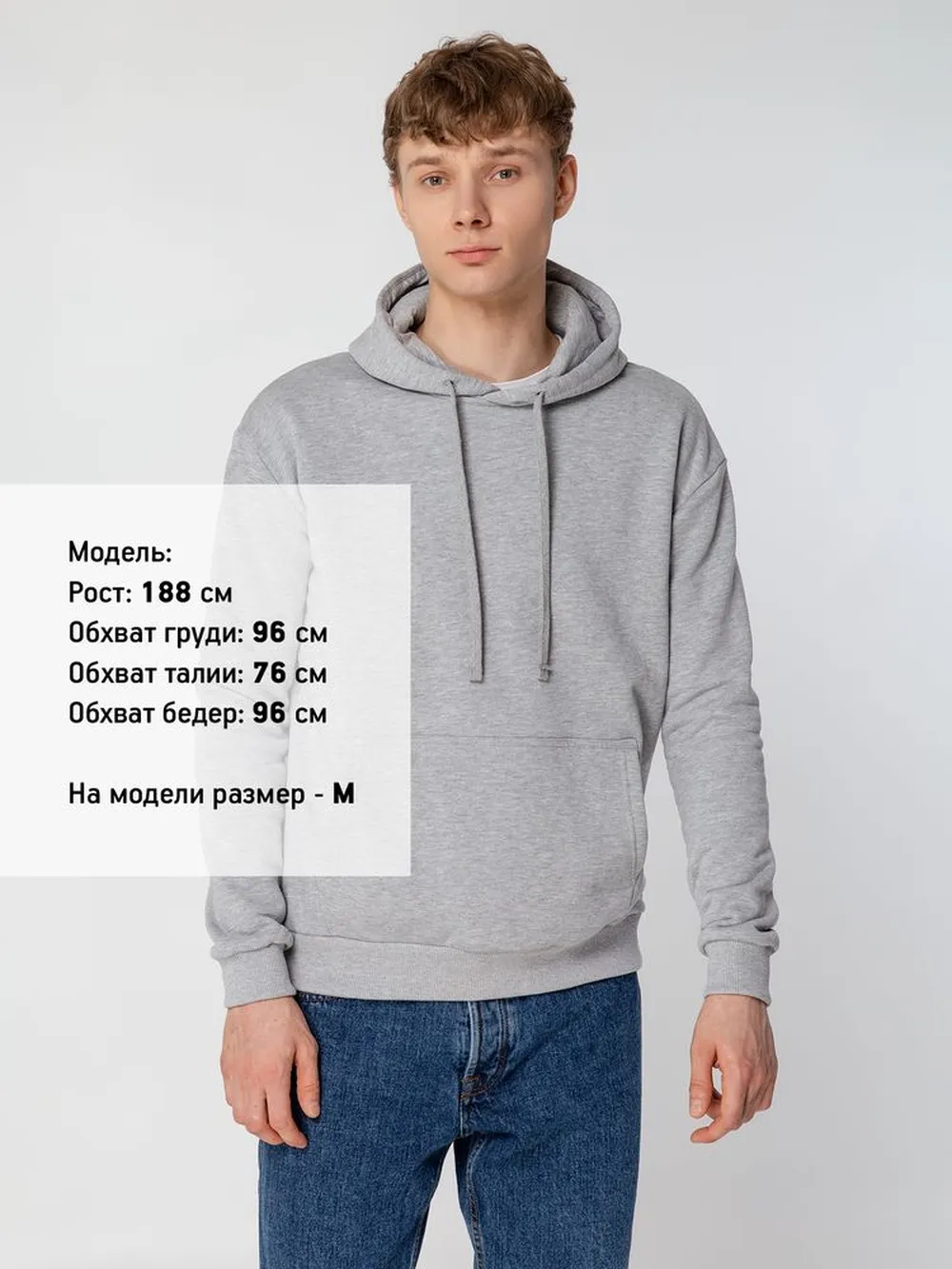 Толстовка с капюшоном Unit Kirenga Heavy серый меланж, размер XS заказать онлайн с вашим дизайном на заказ в Москве и области
