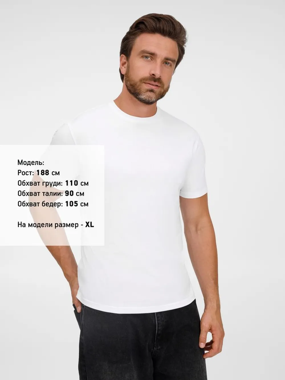 Футболка унисекс T-Bolka 180, белая, размер S заказать онлайн с вашим дизайном на заказ в Москве и области