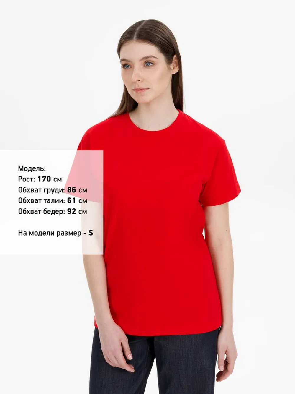 Футболка T-Bolka 180 красная, размер XXL заказать онлайн с вашим дизайном на заказ в Москве и области