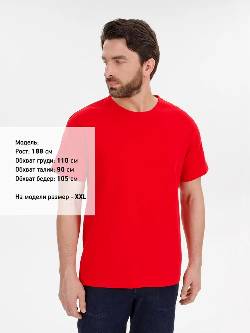 Футболка T-Bolka 180 красная, размер XXL заказать онлайн с вашим дизайном на заказ в Москве и области