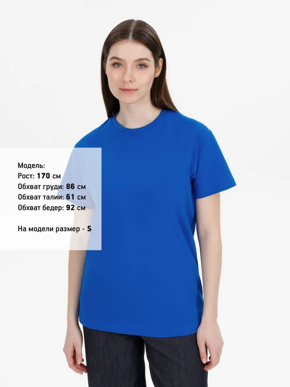 Футболка унисекс T-Bolka 180, ярко-синяя, размер 4XL заказать онлайн с вашим дизайном на заказ в Москве и области
