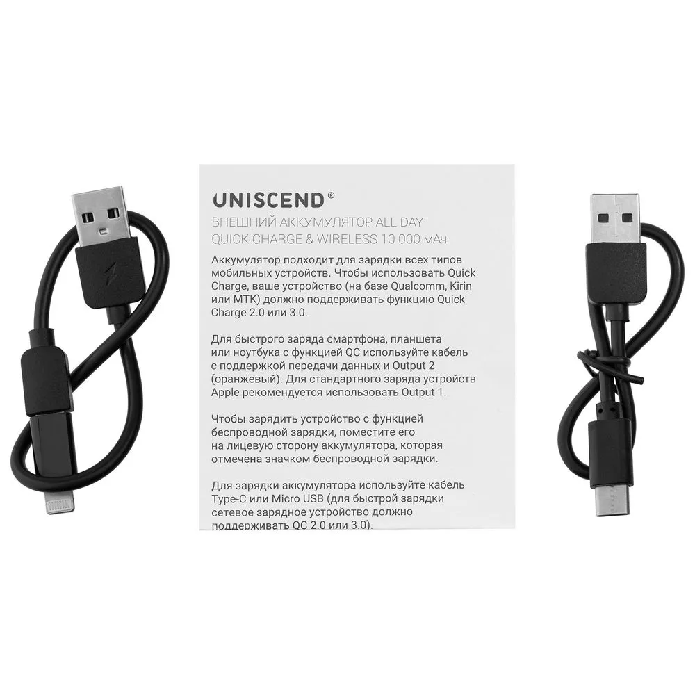 Аккумулятор Quick Charge Wireless 10000 мАч, черный заказать онлайн с вашим дизайном на заказ в Москве и области