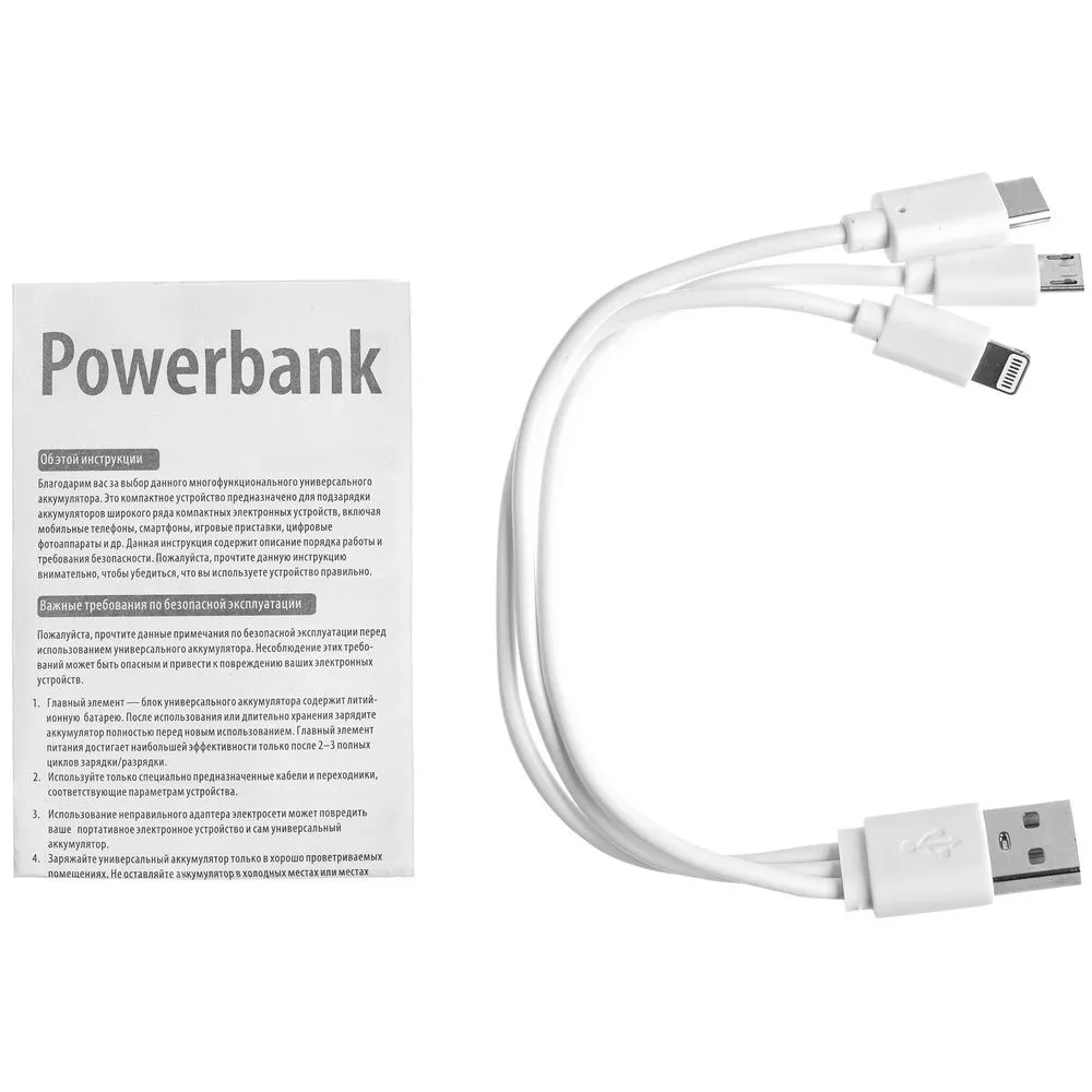 Внешний аккумулятор Uniscend Full Feel 10000 мАч с индикатором, белый заказать онлайн с вашим дизайном на заказ в Москве и области