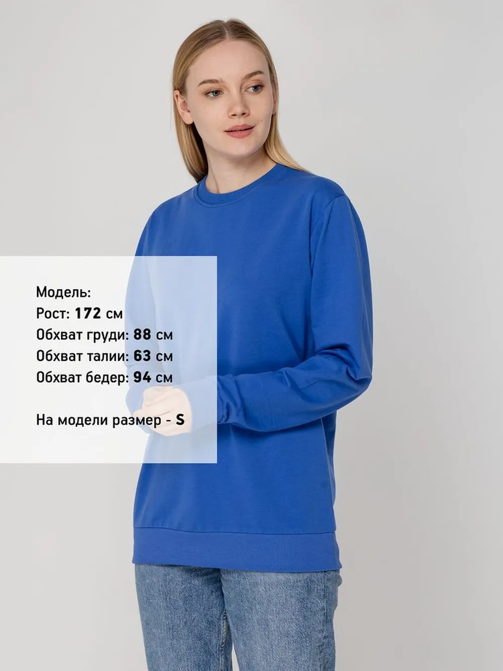 Толстовка Unit Toima ярко-синяя, размер 4XL заказать онлайн с вашим дизайном на заказ в Москве и области