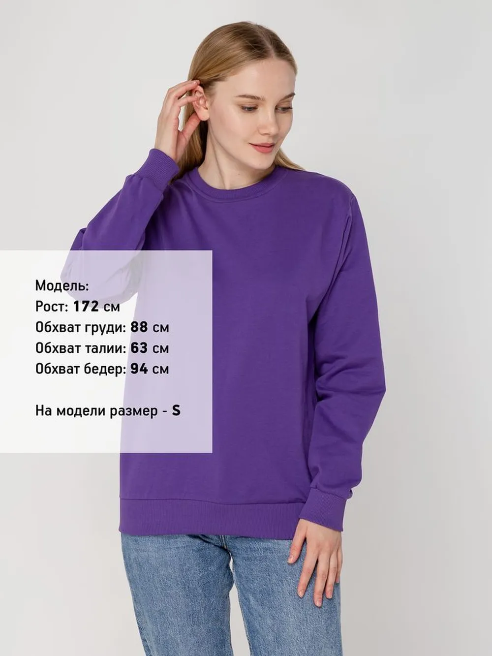 Толстовка Unit Toima фиолетовая, размер 4XL заказать онлайн с вашим дизайном на заказ в Москве и области