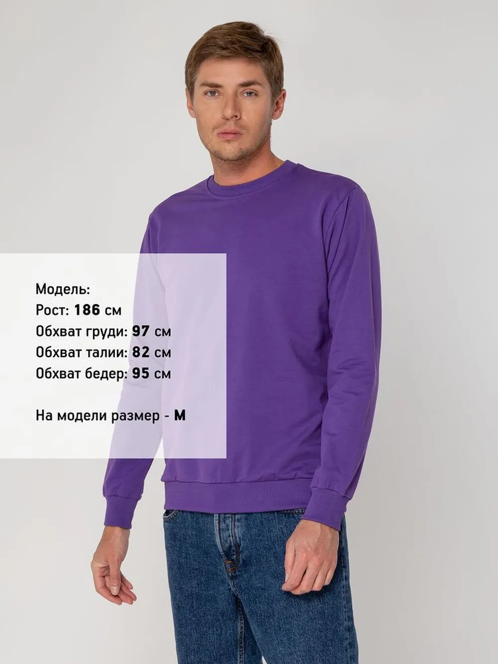 Толстовка Unit Toima фиолетовая, размер 4XL заказать онлайн с вашим дизайном на заказ в Москве и области