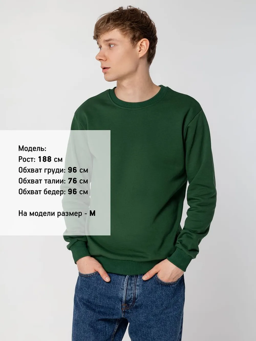 Толстовка Unit Toima Heavy темно-зеленая, размер XXL заказать онлайн с вашим дизайном на заказ в Москве и области