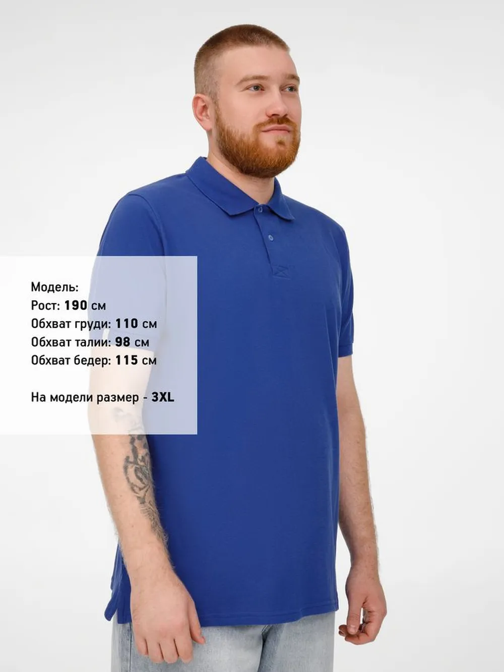 Рубашка поло мужская Virma Premium, ярко-синяя (royal) заказать онлайн с вашим дизайном на заказ в Москве и области