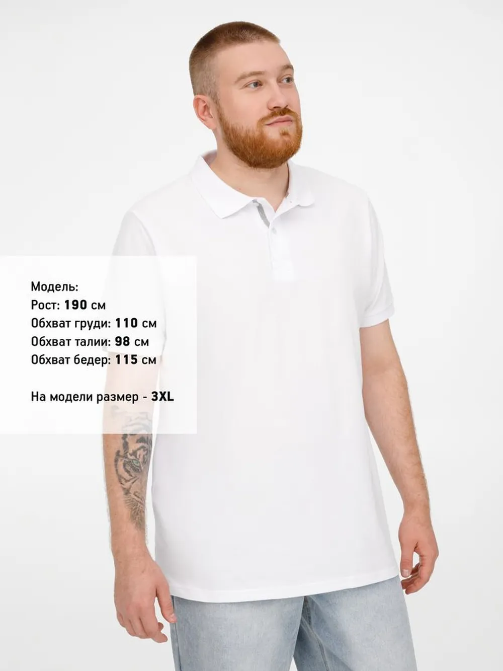 Рубашка поло мужская Virma Premium, белая, размер S заказать онлайн с вашим дизайном на заказ в Москве и области