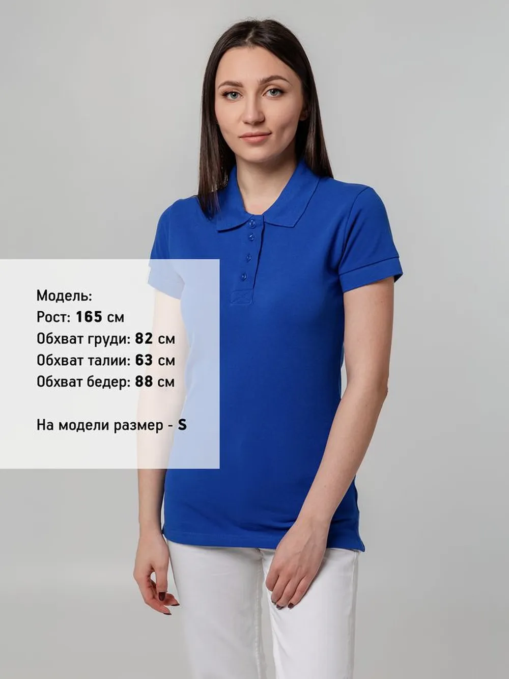 Рубашка поло женская Virma Premium Lady, ярко-синяя, размер XXL заказать онлайн с вашим дизайном на заказ в Москве и области