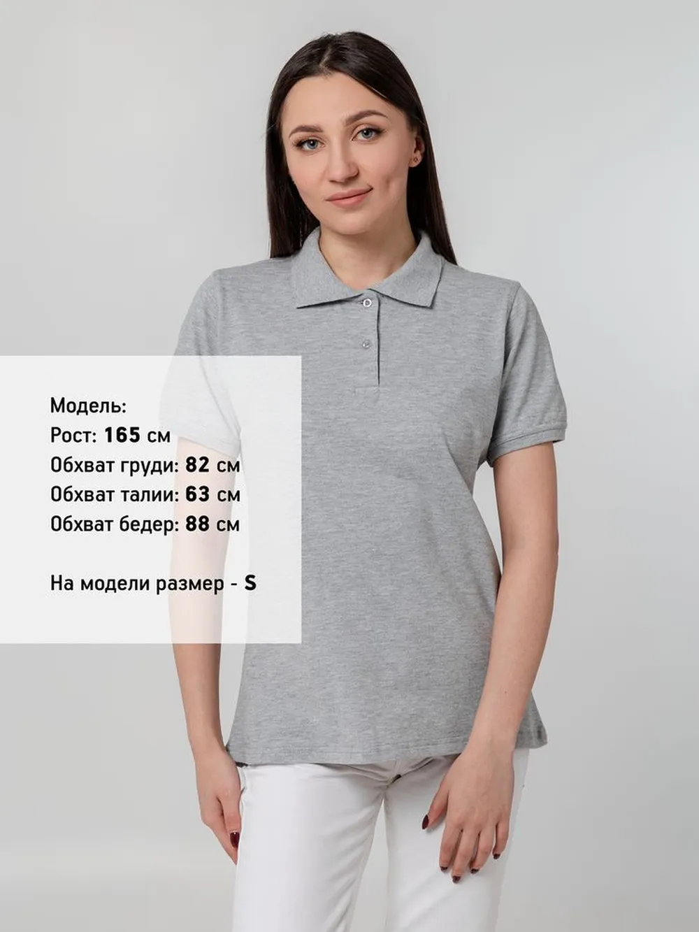 Рубашка поло женская Virma Stretch Lady, серый меланж, размер M заказать онлайн с вашим дизайном на заказ в Москве и области