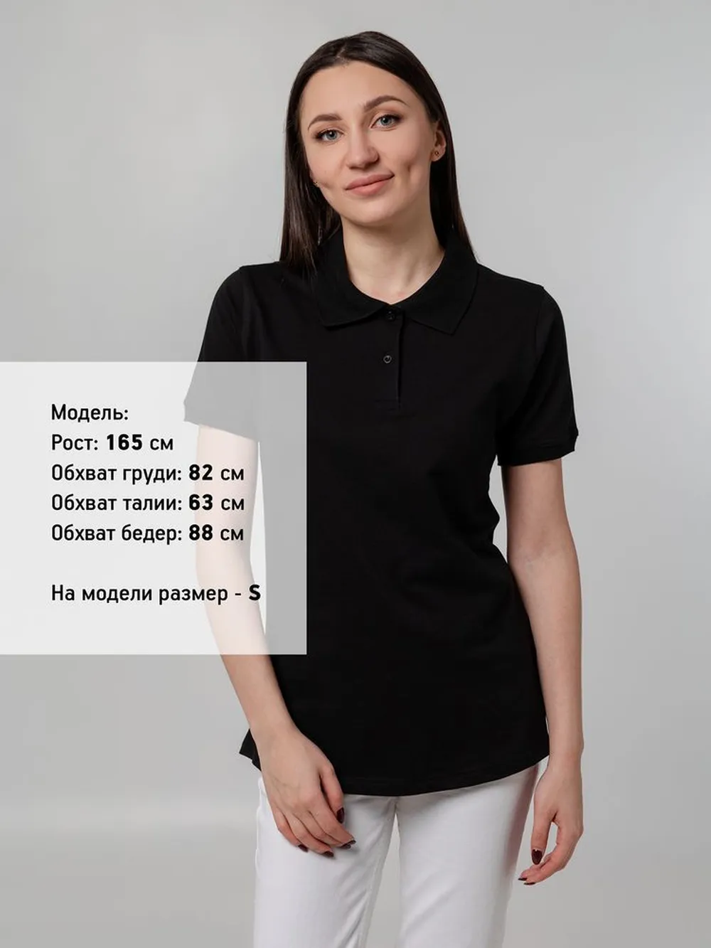 Рубашка поло женская Virma Stretch Lady, черная, размер XXL заказать онлайн с вашим дизайном на заказ в Москве и области