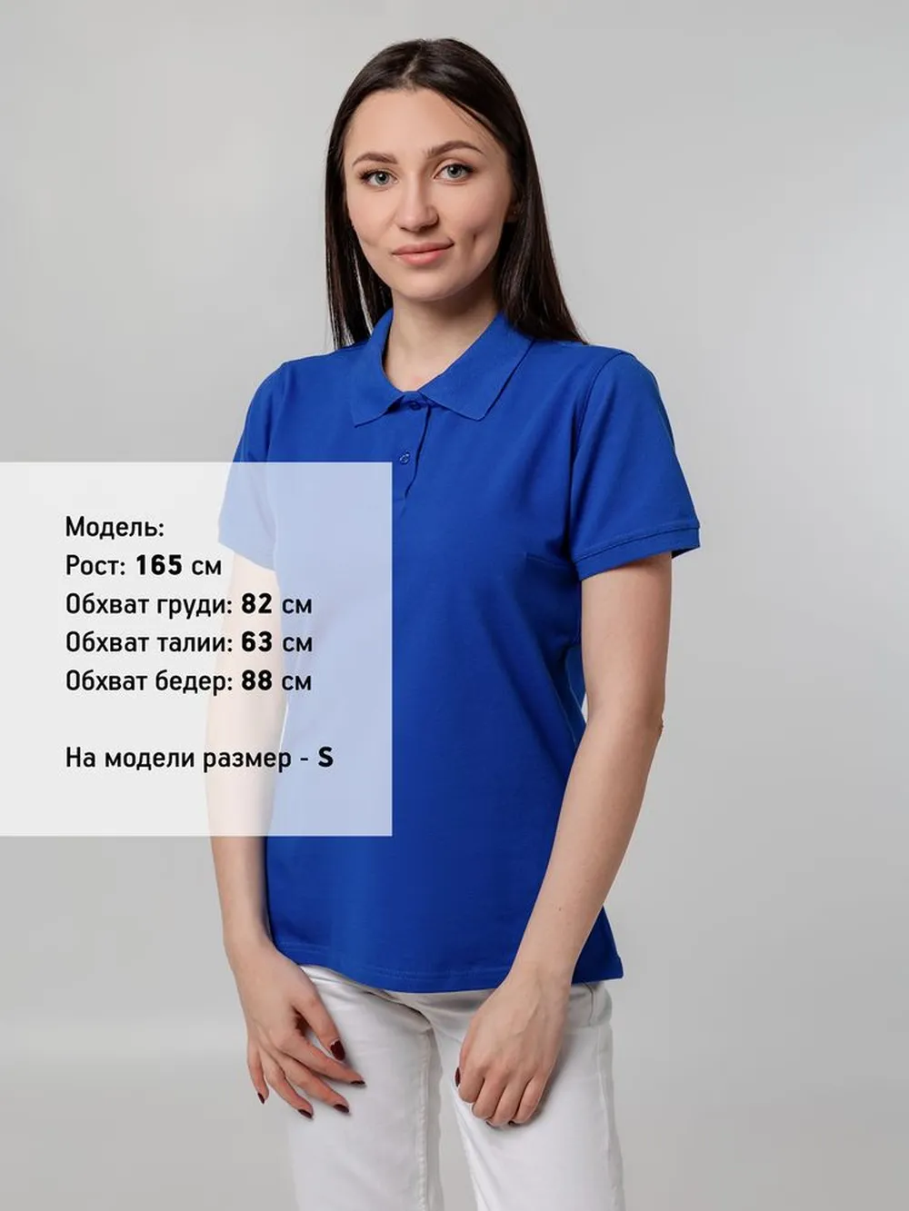 Рубашка поло женская Virma Stretch Lady, ярко-синяя, размер S заказать онлайн с вашим дизайном на заказ в Москве и области