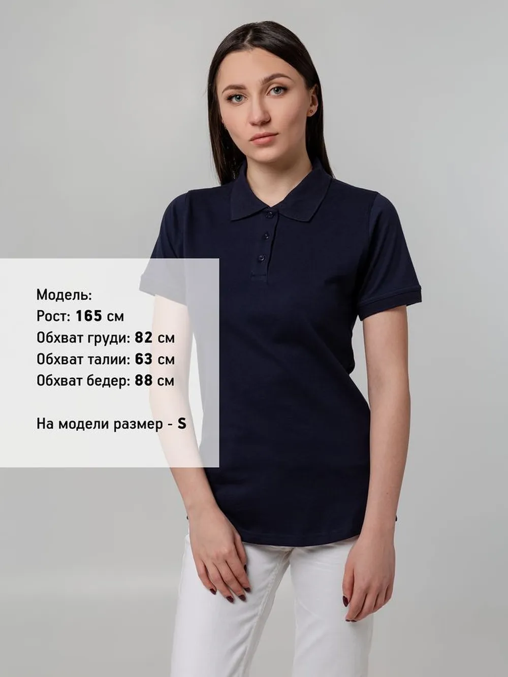Рубашка поло женская Virma Stretch Lady, темно-синяя заказать онлайн с вашим дизайном на заказ в Москве и области