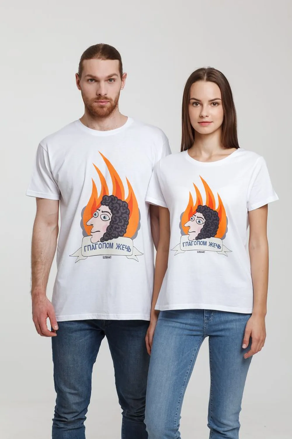 Футболка «Глаголом жечь», белая заказать онлайн с вашим дизайном на заказ в Москве и области