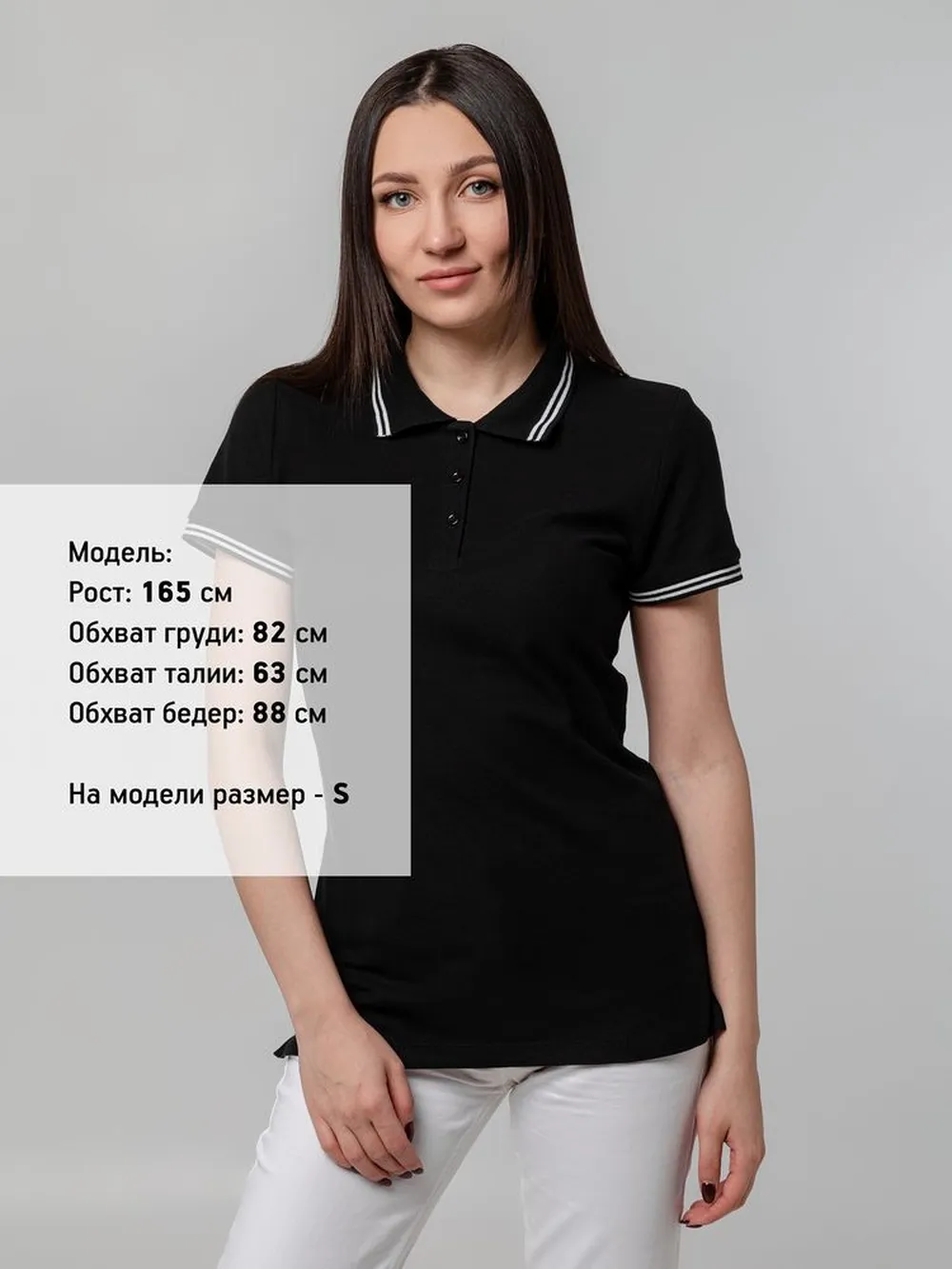 Рубашка поло женская Virma Stripes Lady, черная, размер XL заказать онлайн с вашим дизайном на заказ в Москве и области