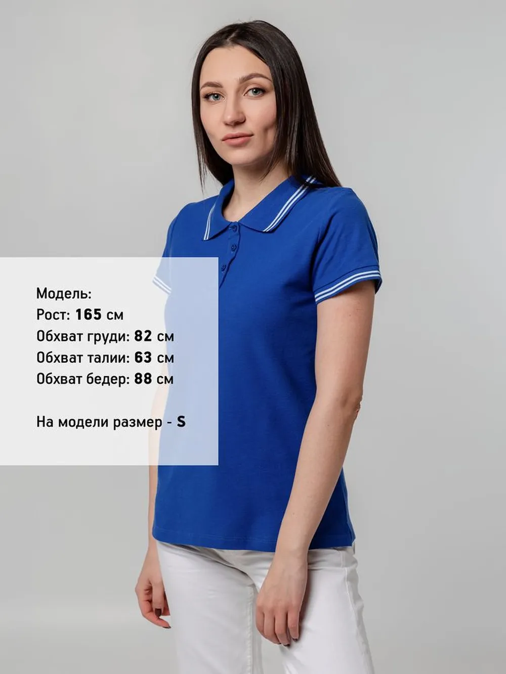 Рубашка поло женская Virma Stripes Lady, ярко-синяя, размер M заказать онлайн с вашим дизайном на заказ в Москве и области