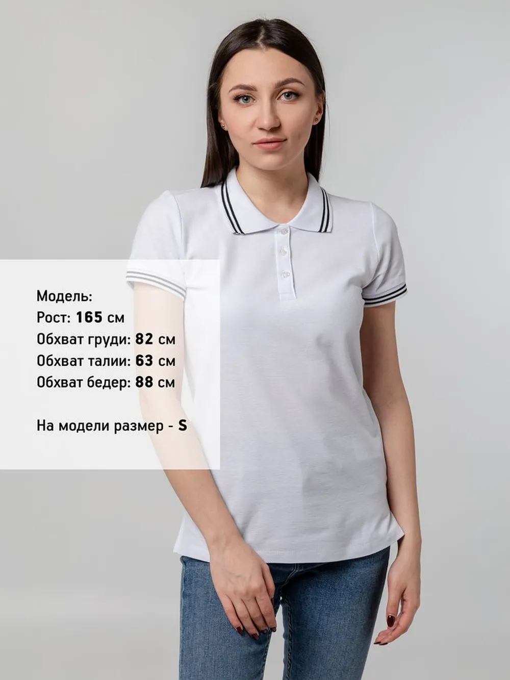 Рубашка поло женская Virma Stripes Lady, белая, размер XL заказать онлайн с вашим дизайном на заказ в Москве и области