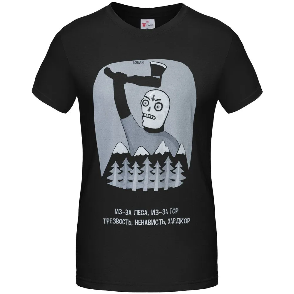 Футболка «Хардкор», черная, размер L заказать онлайн с вашим дизайном на заказ в Москве и области