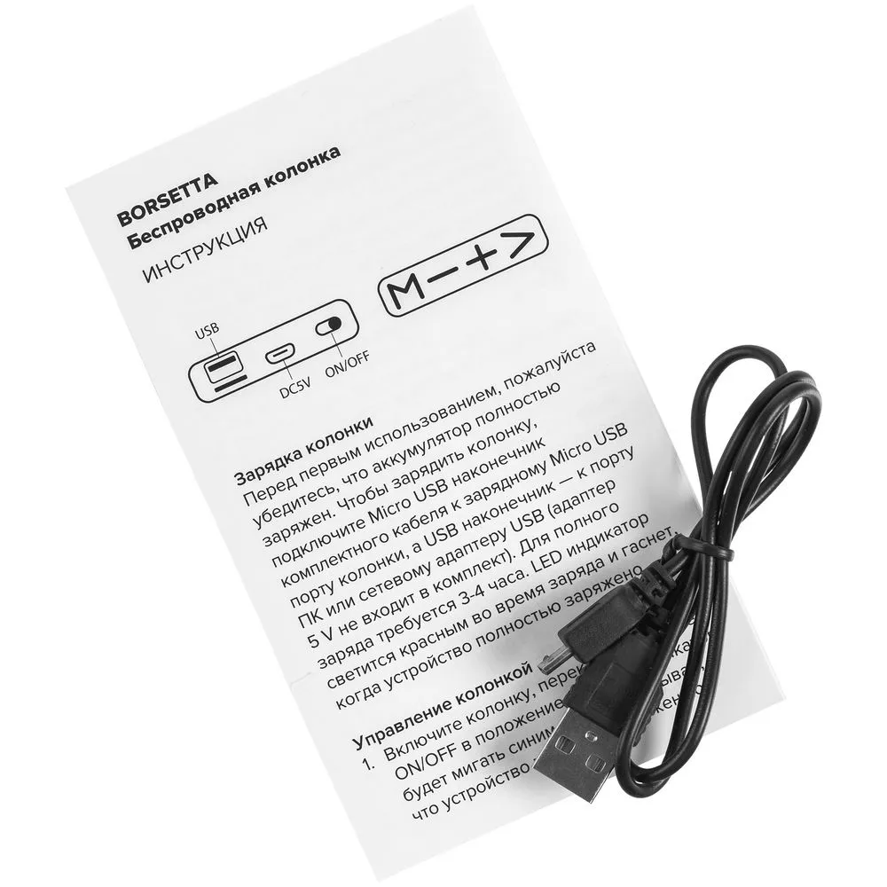 Беспроводная колонка Borsetta, светло-серая заказать онлайн с вашим дизайном на заказ в Москве и области