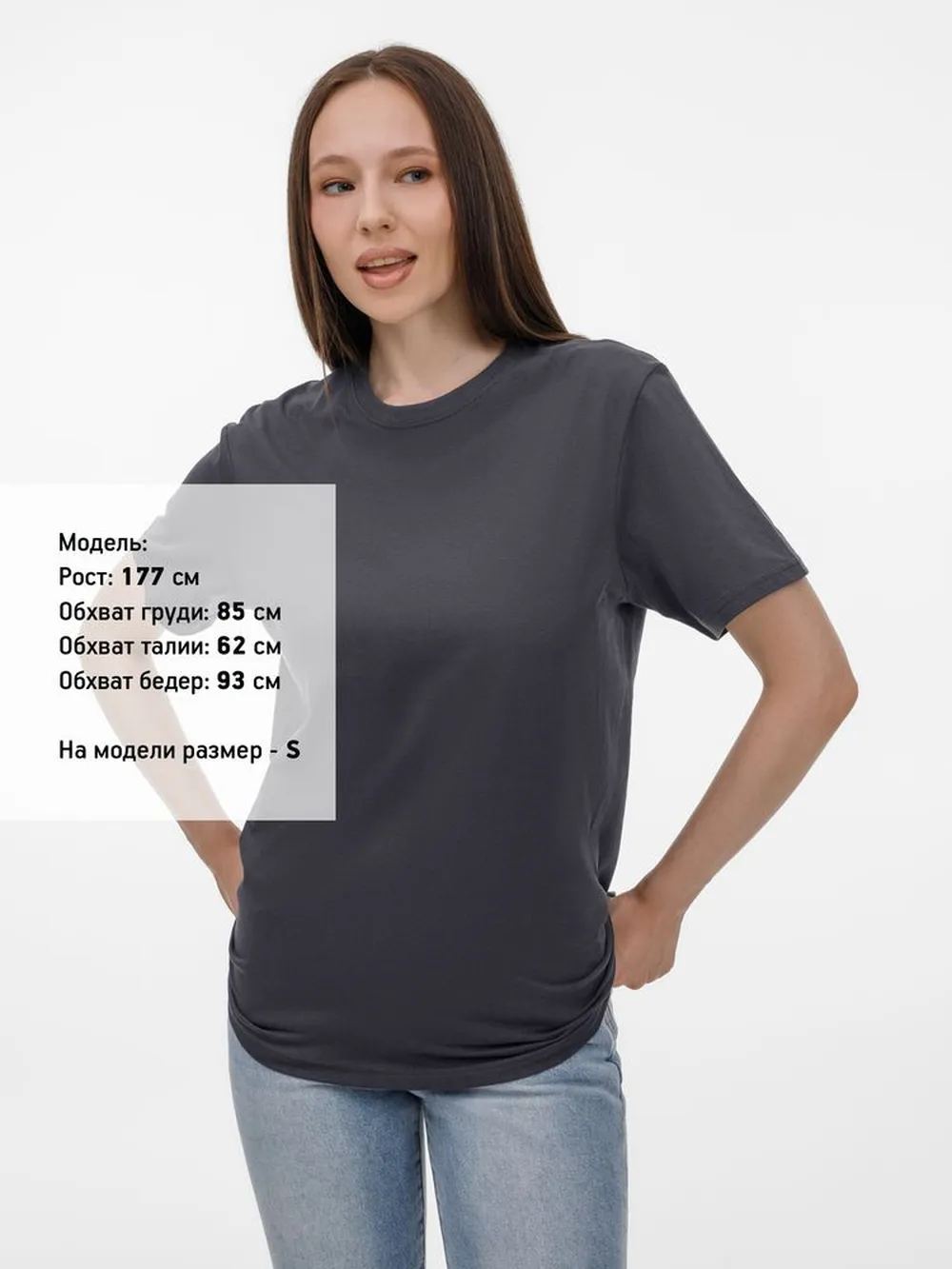 Футболка унисекс T-Bolka 180, темно-серая, размер S заказать онлайн с вашим дизайном на заказ в Москве и области