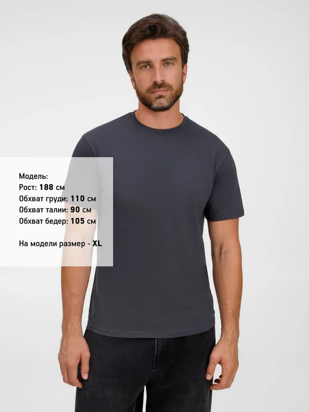 Футболка унисекс T-Bolka 180, темно-серая, размер M заказать онлайн с вашим дизайном на заказ в Москве и области