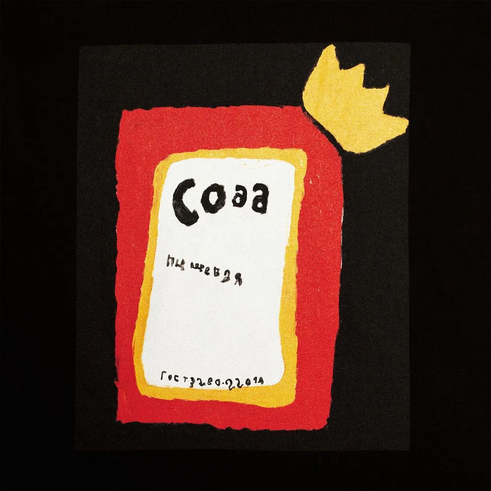 Футболка женская «Сода», черная заказать онлайн с вашим дизайном на заказ в Москве и области