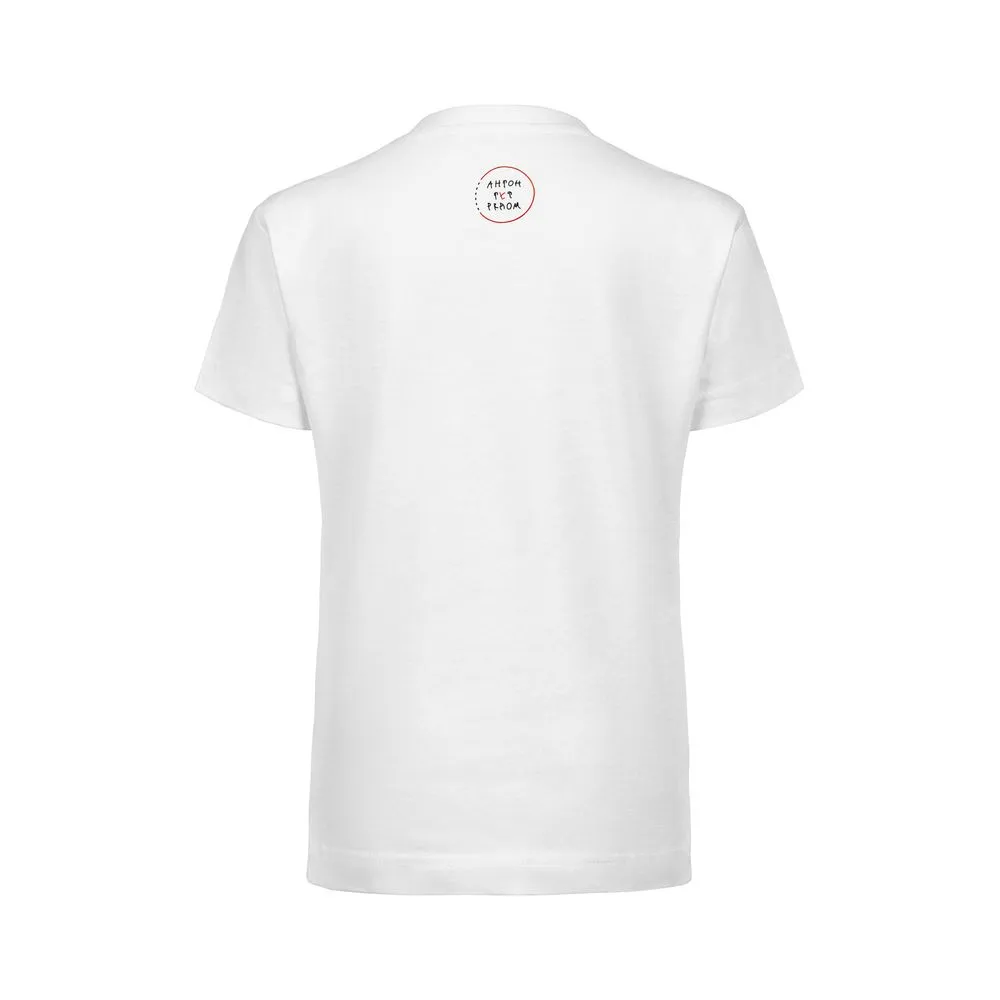 Футболка детская «Пойду наберусь высоты», белая заказать онлайн с вашим дизайном на заказ в Москве и области