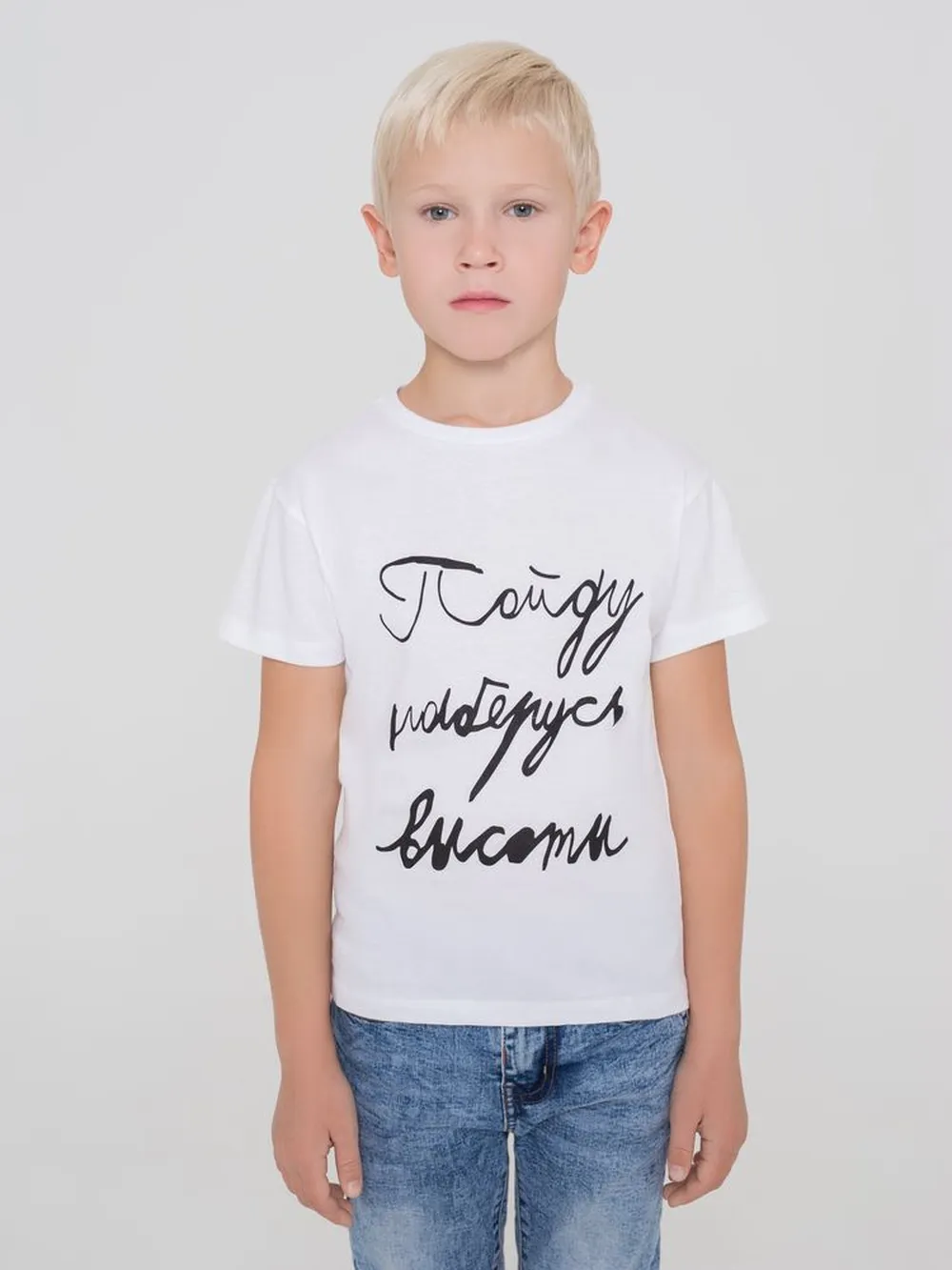 Футболка детская «Пойду наберусь высоты», белая заказать онлайн с вашим дизайном на заказ в Москве и области