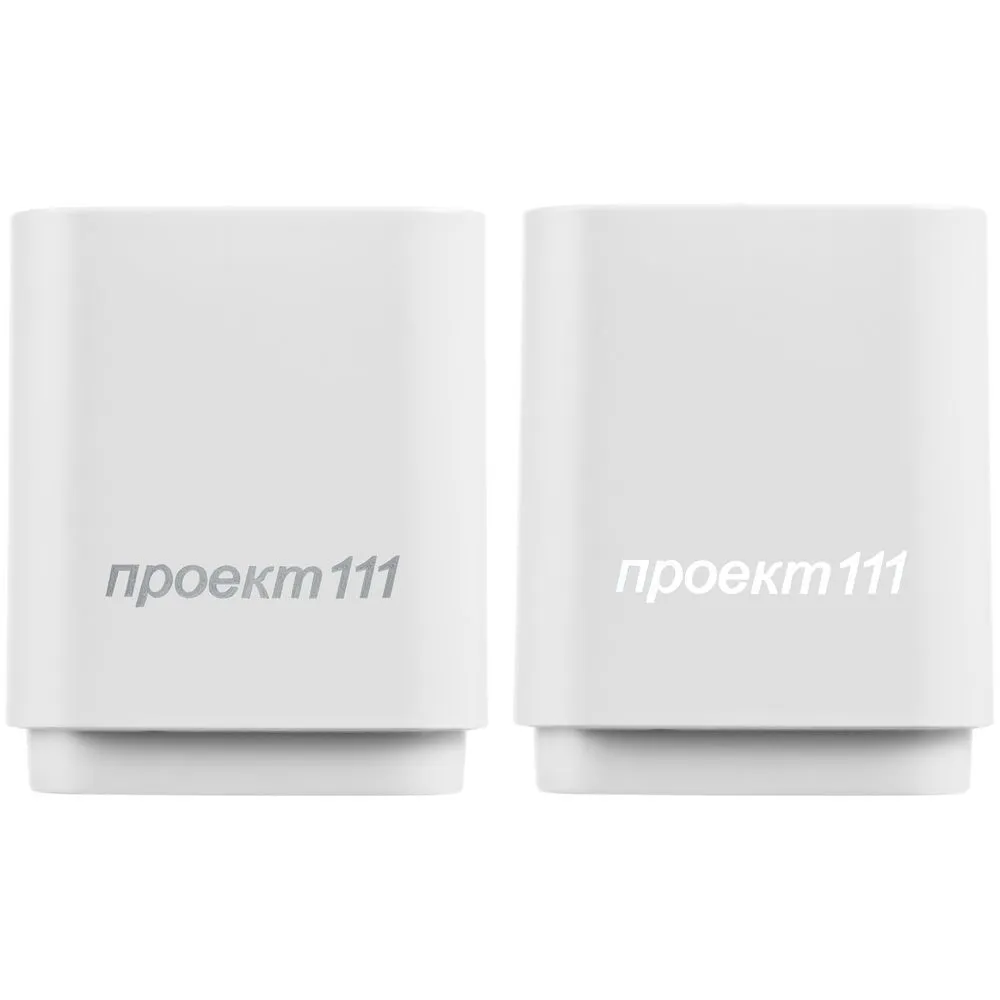Беспроводная колонка с подсветкой гравировки Glim, белая заказать онлайн с вашим дизайном на заказ в Москве и области