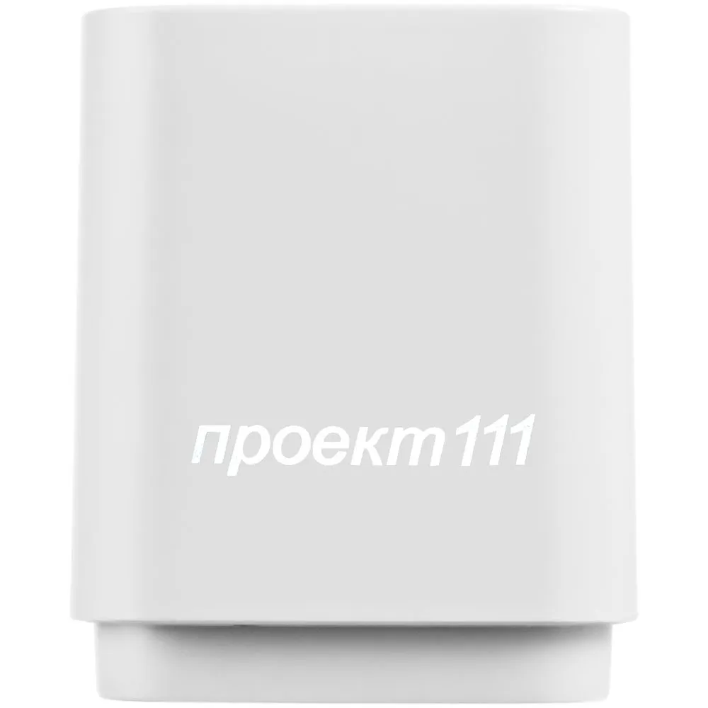 Беспроводная колонка с подсветкой гравировки Glim, белая заказать онлайн с вашим дизайном на заказ в Москве и области