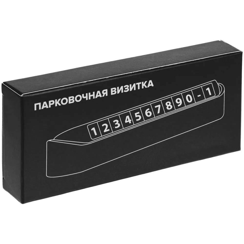 Парковочная визитка Litera, черная заказать онлайн с вашим дизайном на заказ в Москве и области