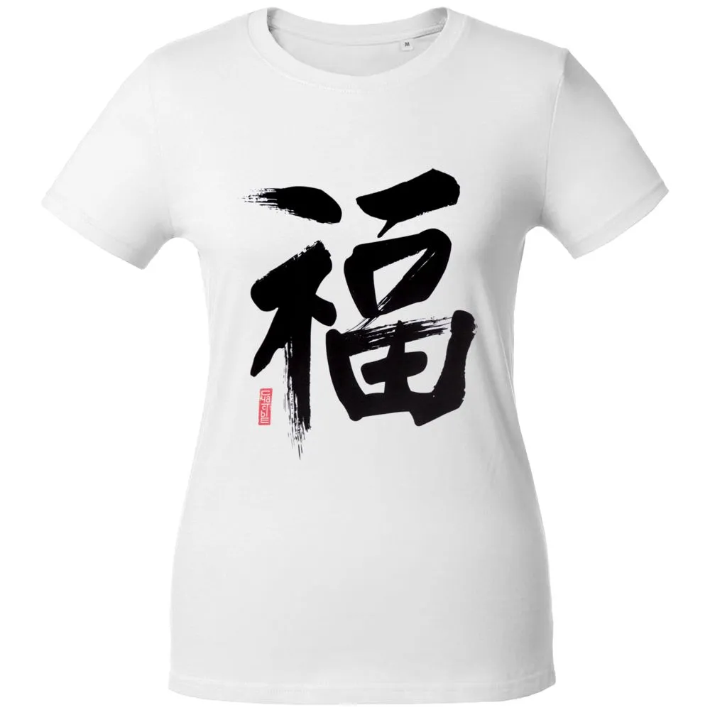 Футболка женская «Вечные ценности. Счастье», белая заказать онлайн с вашим дизайном на заказ в Москве и области