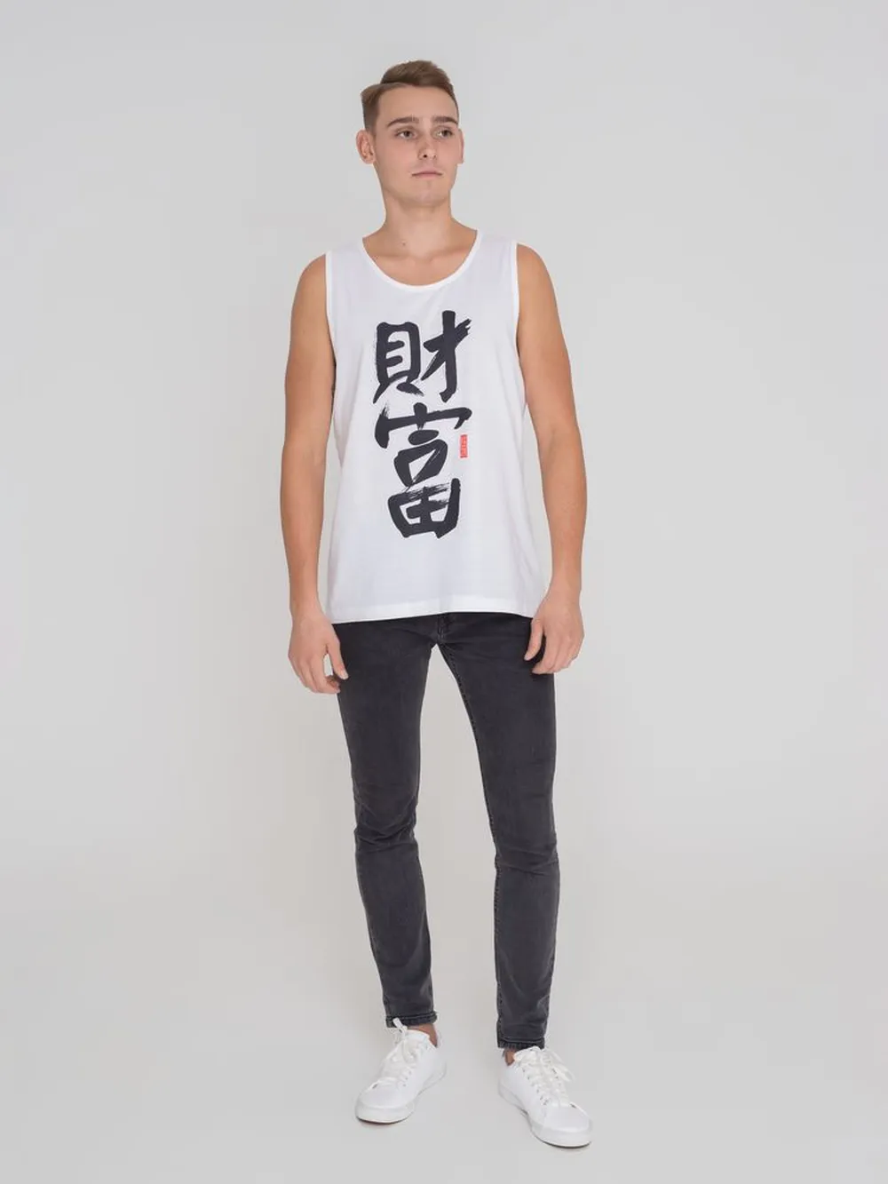 Майка мужская «Вечные ценности. Богатство», белая, размер XL заказать онлайн с вашим дизайном на заказ в Москве и области