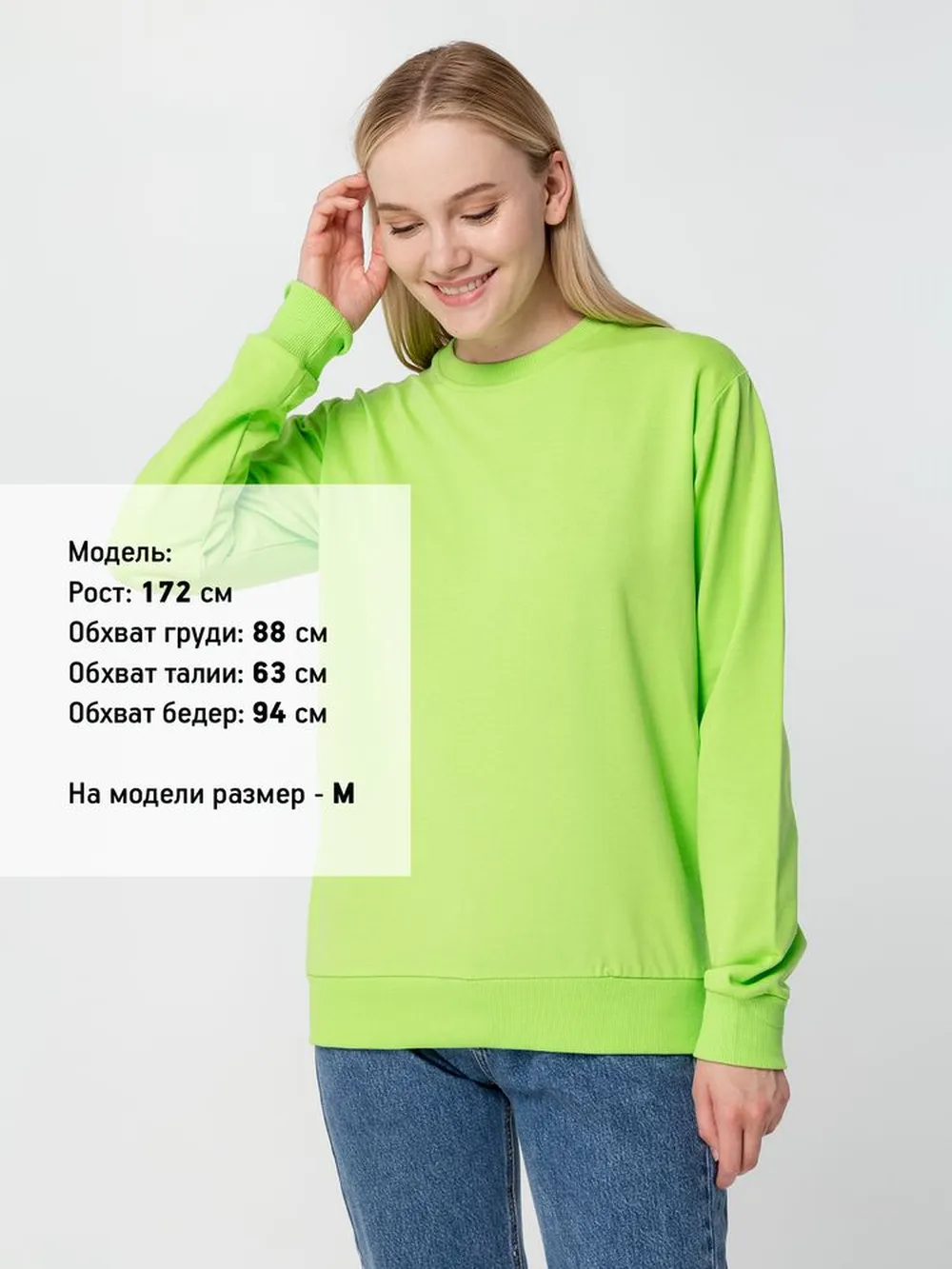 Толстовка Unit Toima, зеленое яблоко заказать онлайн с вашим дизайном на заказ в Москве и области
