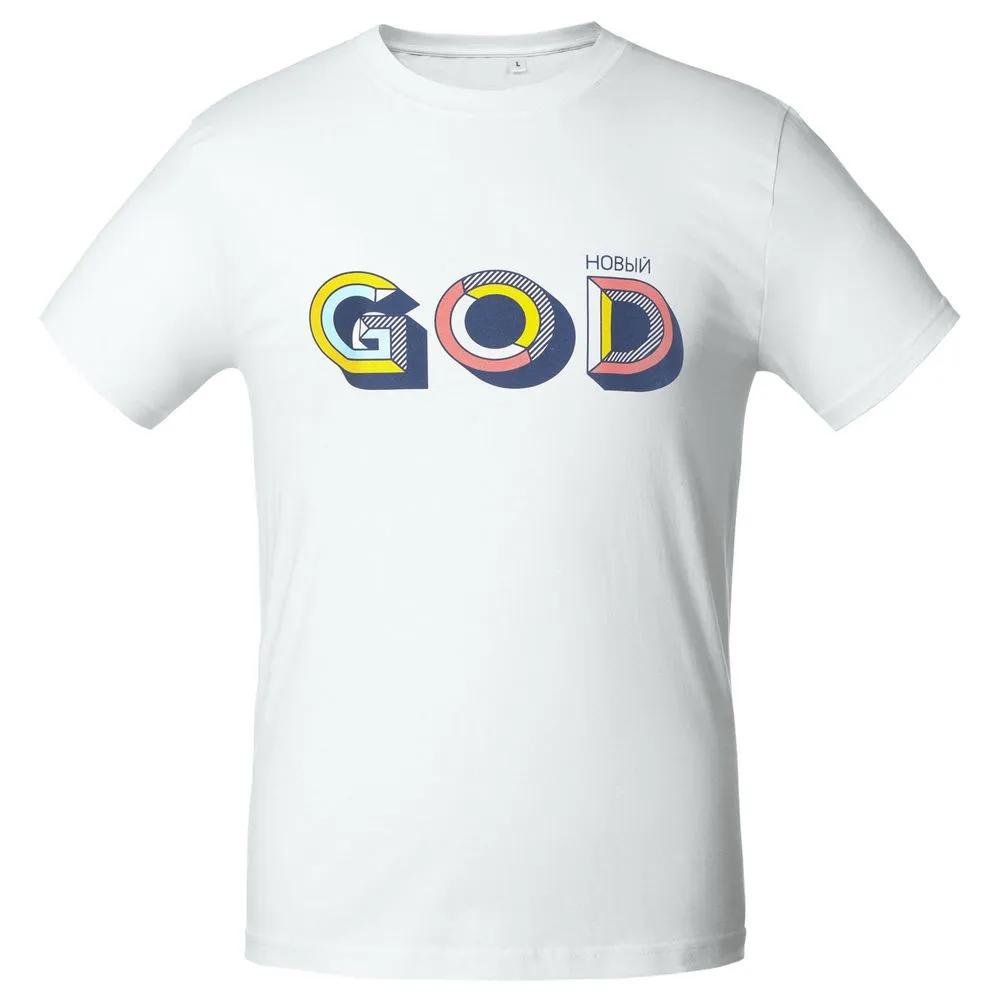 Футболка мужская «Новый GOD», белая, размер XXL заказать онлайн с вашим дизайном на заказ в Москве и области