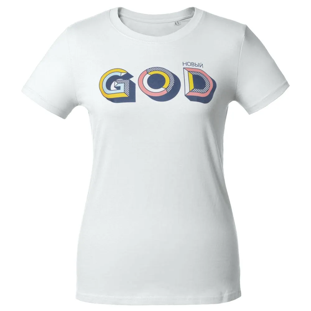 Футболка женская «Новый GOD», белая заказать онлайн с вашим дизайном на заказ в Москве и области