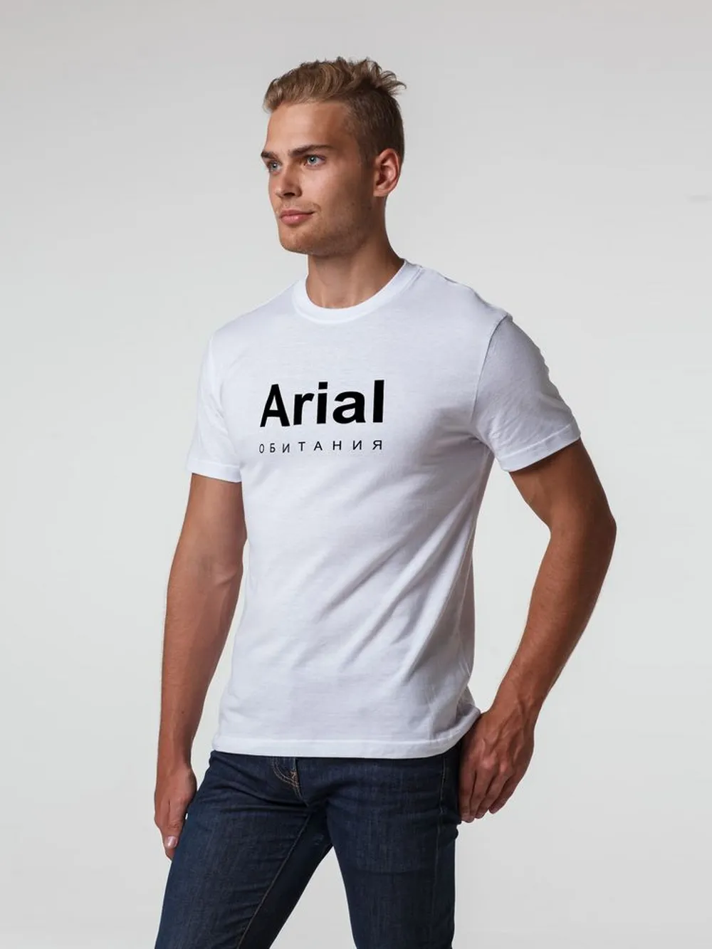 Футболка Arial обитания, белая, размер XL заказать онлайн с вашим дизайном на заказ в Москве и области
