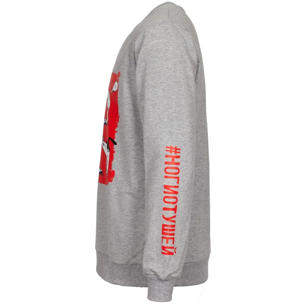 Толстовка «Ногиотушей», серый меланж, размер L заказать онлайн с вашим дизайном на заказ в Москве и области