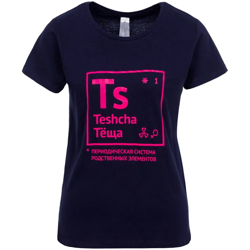 Футболка женская «Теща», темно-синяя, размер M заказать онлайн с вашим дизайном на заказ в Москве и области