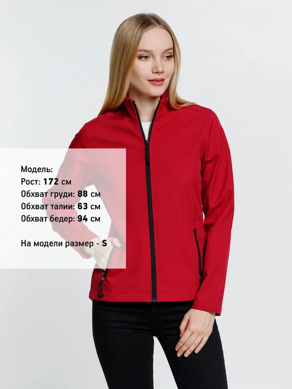 Куртка софтшелл женская Race Women красная, размер XXL заказать онлайн с вашим дизайном на заказ в Москве и области