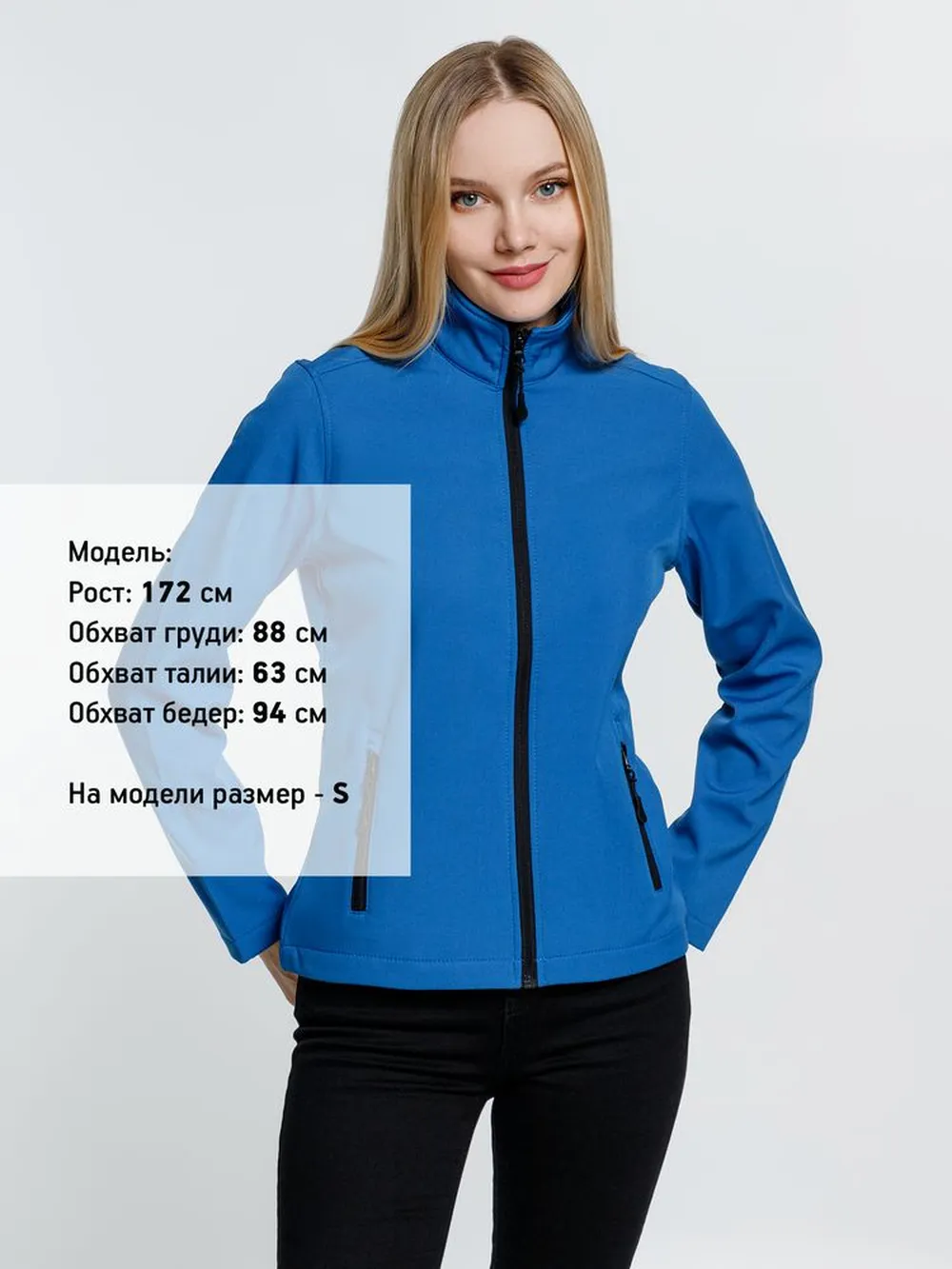 Куртка софтшелл женская Race Women ярко-синяя (royal), размер S заказать онлайн с вашим дизайном на заказ в Москве и области