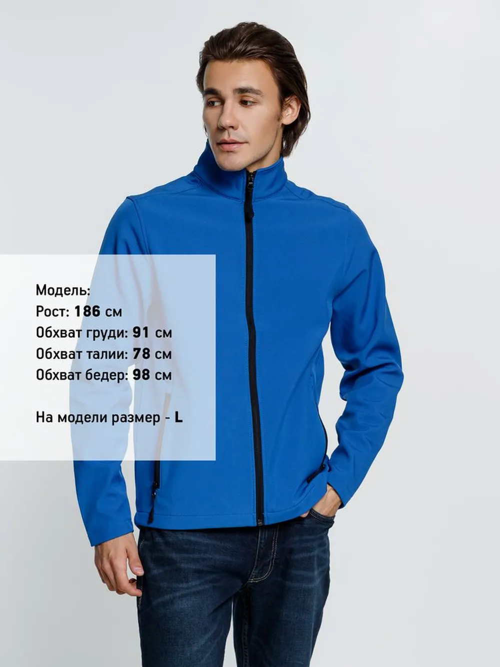 Куртка софтшелл мужская Race Men ярко-синяя (royal), размер M заказать онлайн с вашим дизайном на заказ в Москве и области