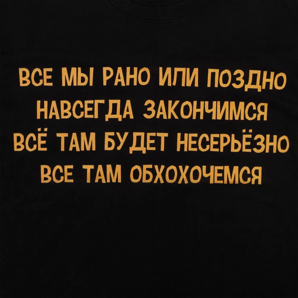 Футболка «Шут», черная, размер L заказать онлайн с вашим дизайном на заказ в Москве и области